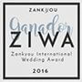 ziwa awards 2016 bodas castillo cortal gran